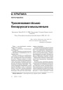 № 11 (51) — 2006. Электроннае выданьне