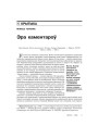 № 1 (35) — 2005. Электроннае выданьне