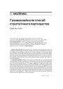 № 12 (52) — 2006. Электроннае выданьне