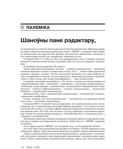 Рэпліка