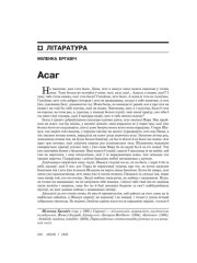 Асаг