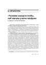 № 3 (37) — 2005. Электроннае выданьне