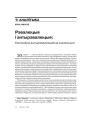 № 5 (39) — 2005. Электроннае выданьне