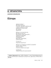 Eŭropa