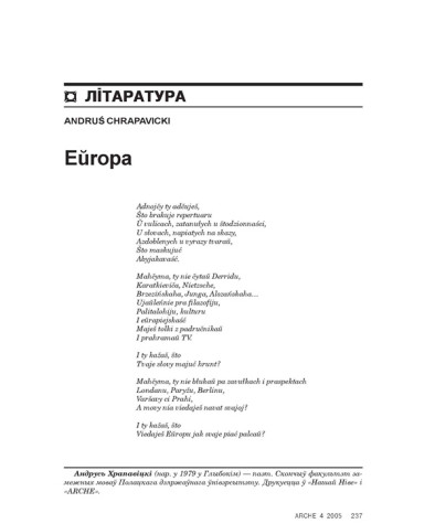 Eŭropa