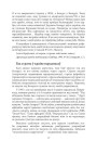 Год страты ў краіне парадоксаў