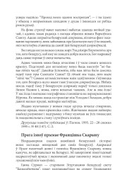 Прага ізноў прымае Францішка Скарыну
