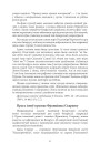Прага ізноў прымае Францішка Скарыну
