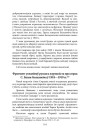 Балахоўцы. Сведчанні, дакументы, даследаванні. Электроннае выданьне