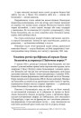 Балахоўцы. Сведчанні, дакументы, даследаванні. Электроннае выданьне
