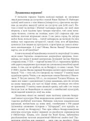 Лукашэнка перамог! 