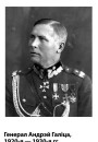 Балахоўцы