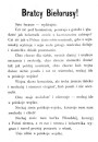 Балахоўцы
