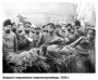 Балахоўцы