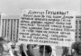 Суіснаваньне старых і новых элітаў. Балянс сілаў у палітычнай прасторы Беларусі