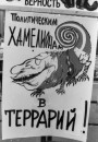 Суіснаваньне старых і новых элітаў. Балянс сілаў у палітычнай прасторы Беларусі