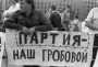 Суіснаваньне старых і новых элітаў. Балянс сілаў у палітычнай прасторы Беларусі