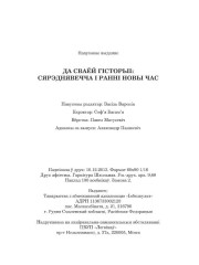 Выходныя дадзеныя