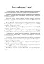 Звесткі пра аўтараў