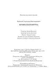 Выходныя дадзеныя