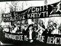 Сыстэма ўлады і сыстэма апазыцыі пасьля канстытуцыйнага крызысу 1996 г.