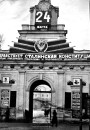 Беларусы ў Польшчы (1918-1949). Электроннае выданьне 