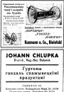 Беларусы ў Польшчы (1918-1949). Электроннае выданьне 