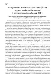 Парушэньні выбарчага заканадаўства падчас выбарчай кампаніі і прэзыдэнцкіх выбараў 2001