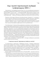Ход і вынікі парлямэнцкіх выбараў і рэфэрэндуму 2004 г.