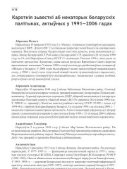 Кароткія зьвесткі аб некаторых беларускіх палітыках, актыўных у 1991—2006 гадах