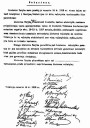 Беларускі фактар пры фармаванні літоўскай дзяржавы ў 1915–1923 гг. Электроннае выданьне