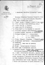 Беларускі фактар пры фармаванні літоўскай дзяржавы ў 1915–1923 гг. Электроннае выданьне