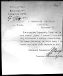 Беларускі фактар пры фармаванні літоўскай дзяржавы ў 1915–1923 гг. Электроннае выданьне