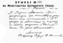 Беларускі фактар пры фармаванні літоўскай дзяржавы ў 1915–1923 гг. Электроннае выданьне