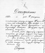 Беларускі фактар пры фармаванні літоўскай дзяржавы ў 1915–1923 гг. Электроннае выданьне