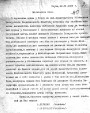Беларускі фактар пры фармаванні літоўскай дзяржавы ў 1915–1923 гг. Электроннае выданьне