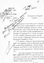 Беларускі фактар пры фармаванні літоўскай дзяржавы ў 1915–1923 гг. Электроннае выданьне