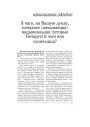 З чаго, на Вашую думку, пачалася (пачынаецца) нацыянальная гiсторыя Беларусi й чым яна скончыцца? (Апытаньне)