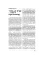 Таварышу Шчуру — паэту й вэрсыфікатару