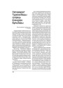 Сапармурат Туркмэнбашы супраць Іскандэра Бульбашы