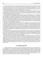 О конференции БСГ