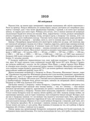 Аб эміграцыі