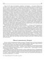 Школы і граматнасьць у Беларусі