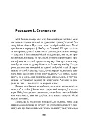 Згадкі