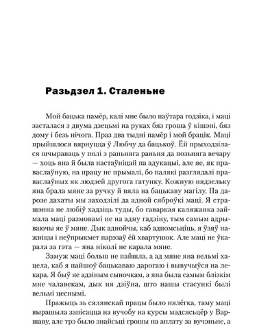 Згадкі