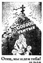 Ці патрэбна нам праўда? Да пытання пра беларуска-нямецкае супрацоўніцтва ў гады Другой сусветнай вайны 
