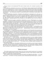 Вайна пачалася