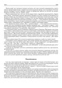  Напамінаньне