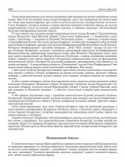 Вызваленьне школы