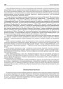 Вызваленьне школы